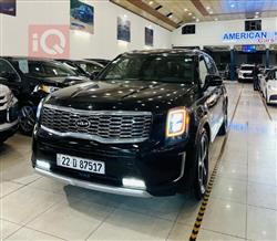 كيا تيلوريد